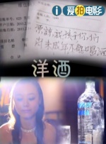 妻子成长